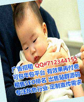龙口供卵软件工作室